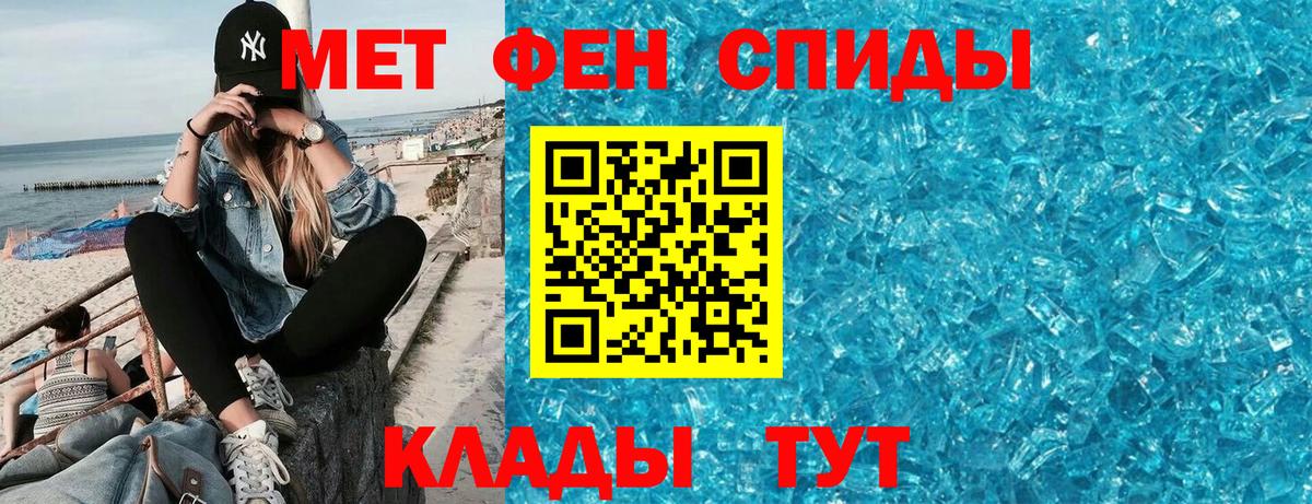 Амфетамин VHQ Нурлат