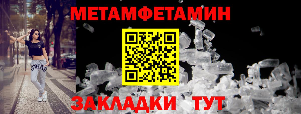 АМФЕТАМИН  АМФ Розовый  Вход с VPN  АМФЕТАМИН  Нурлат 