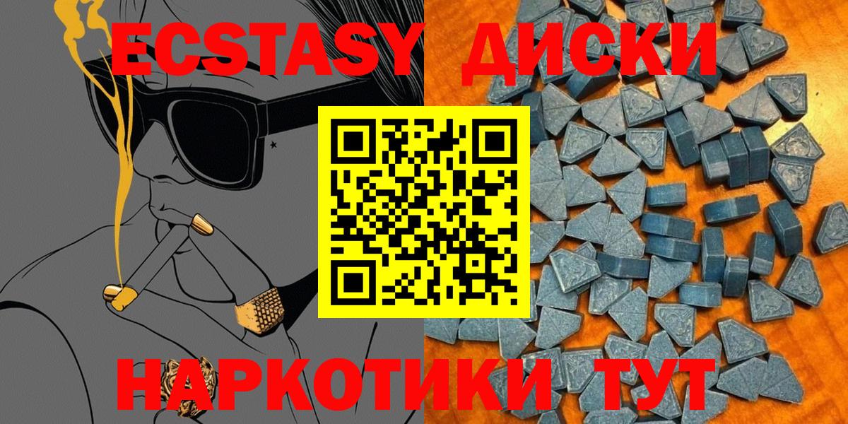 ЭКСТАЗИ Дубай Нурлат