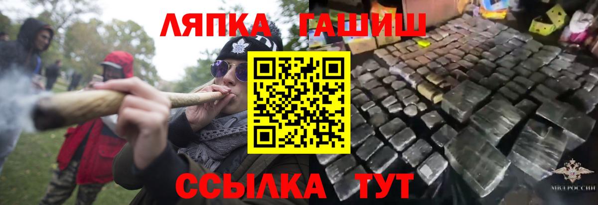 Нурлат  где продают наркотики  ГАШИШ  Вход с VPN  ГАШИШ гарик 
