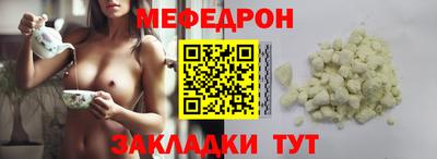 мдма Тверь