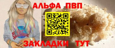гидропоника Татарск