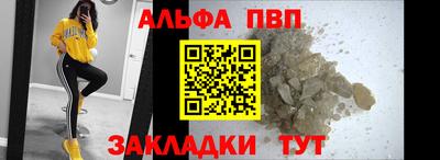 гидропоника Татарск