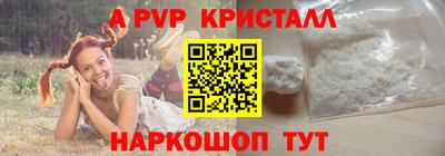гидропоника Татарск