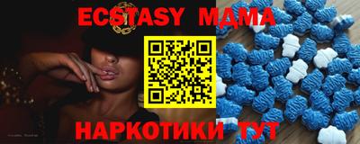 мдма Тверь