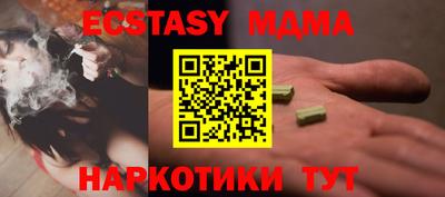 амфетамин Тара