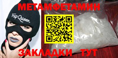 мдма Тверь