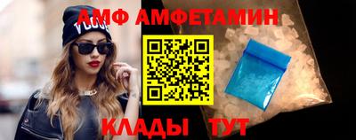 амфетамин Тара