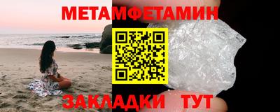 амфетамин Тара