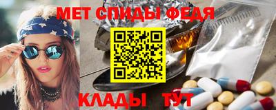 амфетамин Тара