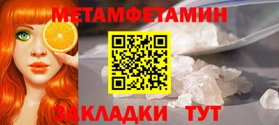 амфетамин Тара