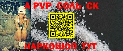 гидропоника Татарск