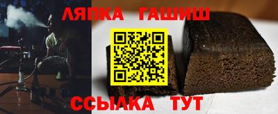 гидропоника Татарск