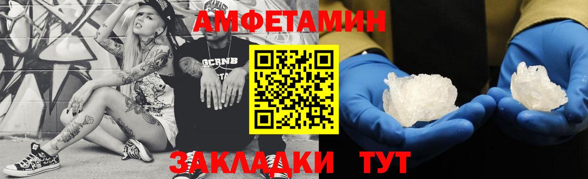 Первитин винт Нурлат