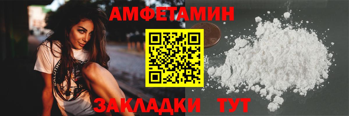 Первитин мет  Вход с VPN  Нурлат  Первитин мет 