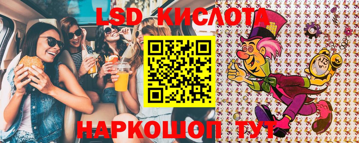 Марки N-bome 1,5мг  Марки N-bome 1,5мг  Нурлат  Вход с VPN 